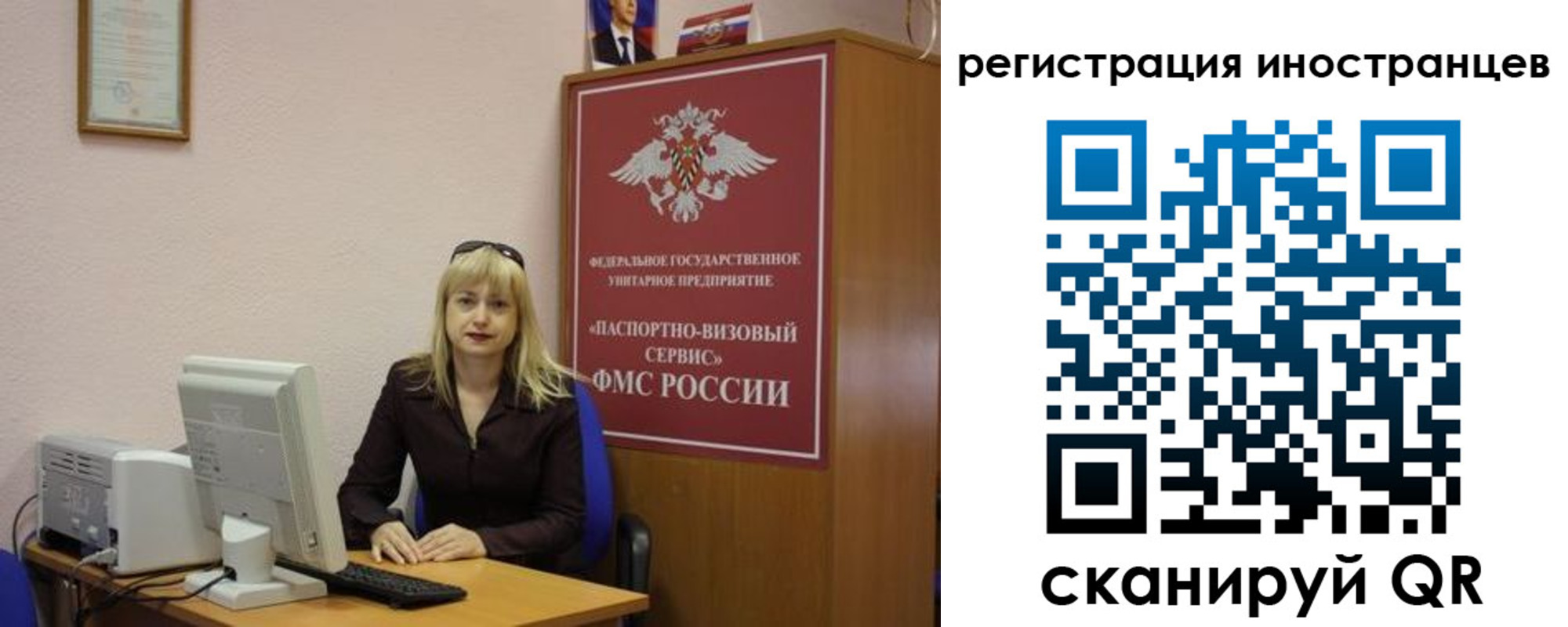 временная регистрация в квартире в Буинске